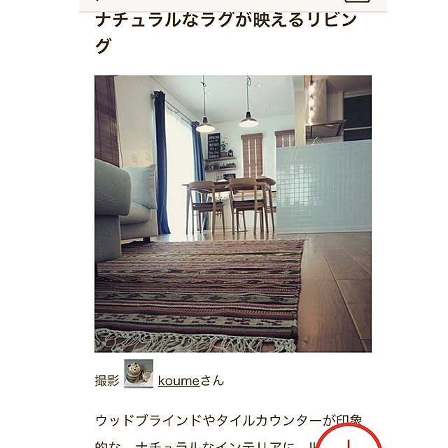 koumeの-倉敷意匠 x 後藤照明 アルミシェード ペンダントライト (黒)の家具・インテリア写真