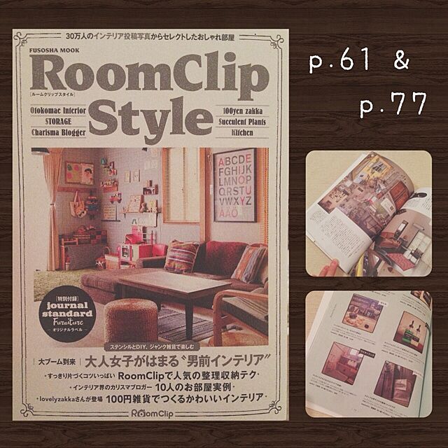 Yurinaの-RoomClip　Style【2500円以上送料無料】の家具・インテリア写真