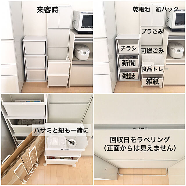 sumikoのアイリスオーヤマ-アイリスオーヤマ （まとめ） カラーボックス  オフホワイト CX-3の家具・インテリア写真