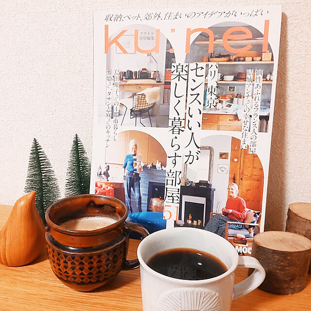 tokiwaのマガジンハウス-クウネル特別編集 パリ、東京　センスいい人が楽しく暮らす部屋51 (マガジンハウスムック) (MAGAZINE HOUSE MOOK)の家具・インテリア写真
