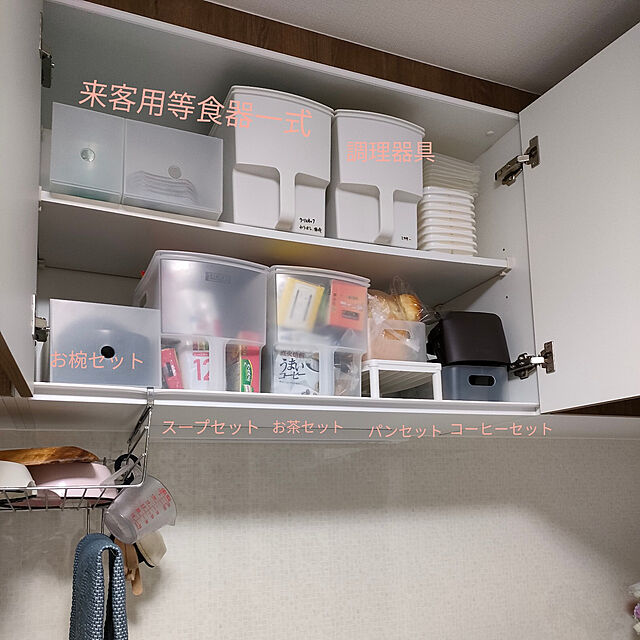 marosukeの無印良品-【無印良品 公式】ポリプロピレンファイルボックス・スタンダードタイプ・ワイド・1／2 約幅15×奥行32×高さ12cmの家具・インテリア写真
