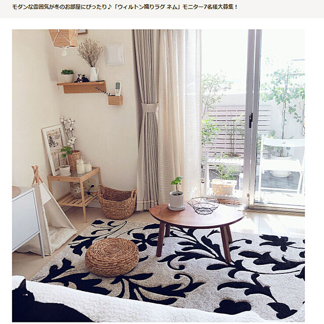 IKEHIKOのイケヒコ・コーポレーション-トルコ製 ウィルトン織り カーペット カービング 約80×140cm ブラック 2352609の家具・インテリア写真