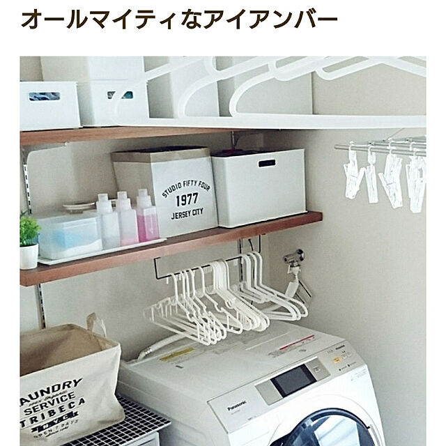 yukoの無印良品-アルミ角型ハンガー 大 ポリカーボネートピンチ仕様の家具・インテリア写真