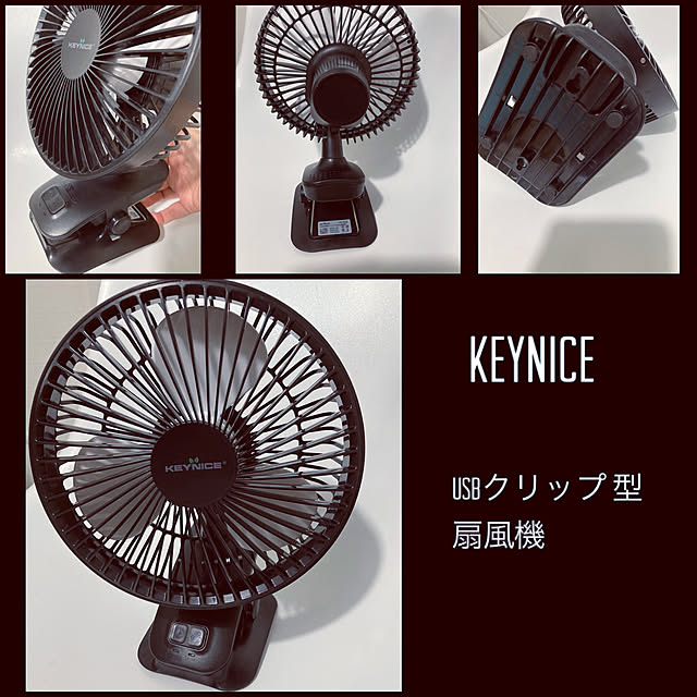 akezouのKEYNICE-Keynice USB扇風機 自動首振り タイマー機能付 静音 クリップ 卓上 小型 リズム 充電式 節電 壁掛け USBファン 風量4段階調節 長時間連続使用 日本語取扱説明書付 KN-818 (ブラック)の家具・インテリア写真