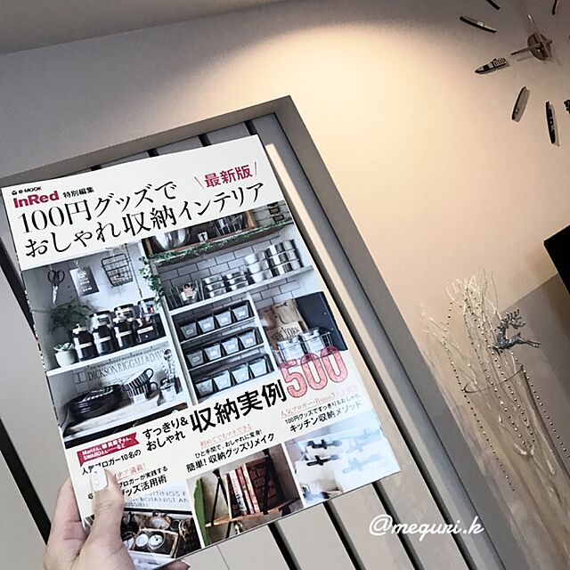 meguri.kの-100円グッズでおしゃれ収納インテリア最新版 （e-mook）の家具・インテリア写真