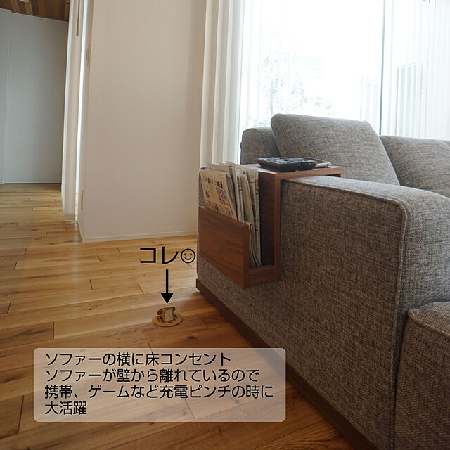 Rieの-パナソニック 住宅用F型アップコン角型 2個口 ナチュラルバーチ DU1300F DU1300Fの家具・インテリア写真