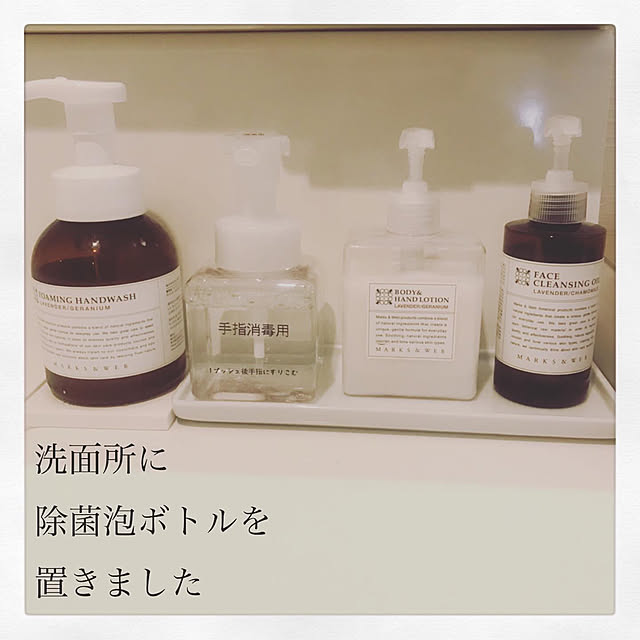 Mayの-♪★本体★ MARKS＆WEB（マークス＆ウェブ） キッチンリキッドソープ　オレンジ　250ml ＜液体石鹸・液体ソープ・キッチン用品＞＜マークスアンドウェブ＞の家具・インテリア写真