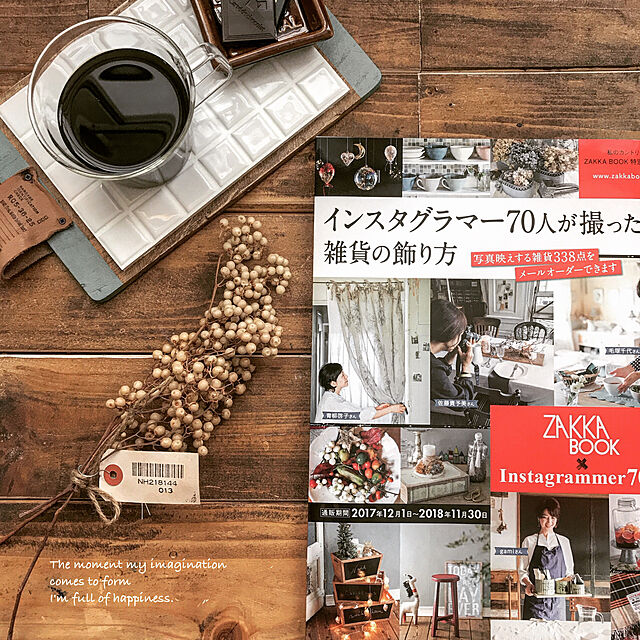 chocolate-cafeの-インスタグラマー70人が撮った雑貨の飾り方 ZAKKA BOOK特別編集 （私のカントリー別冊） [ 私のカントリー編集部 ]の家具・インテリア写真