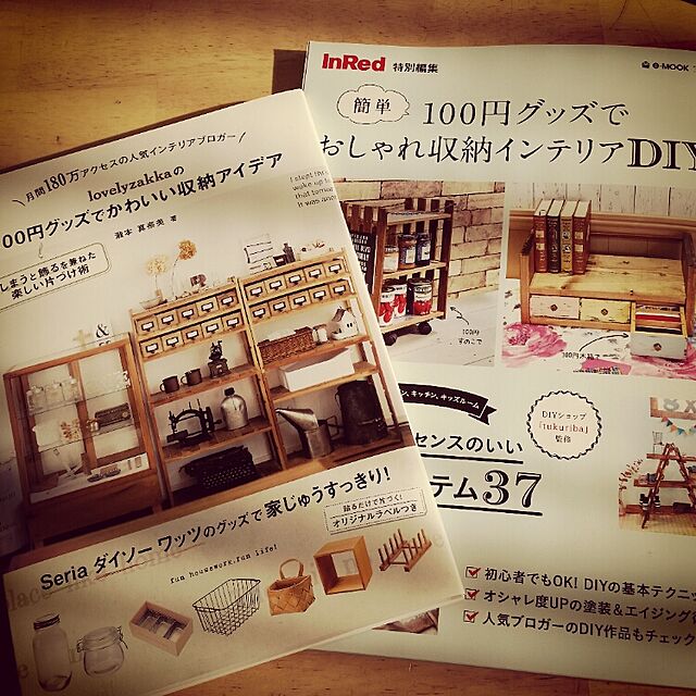 Sa-o-riの-100円グッズでおしゃれ収納インテリアDIY [ tukuriba ]の家具・インテリア写真