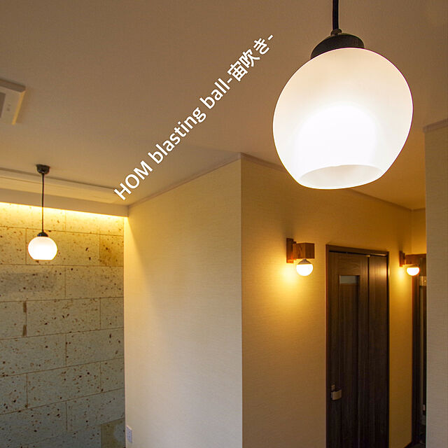 tezooの-hom brastimgball ガラス ペンダントライト アンティーク バー照明の家具・インテリア写真