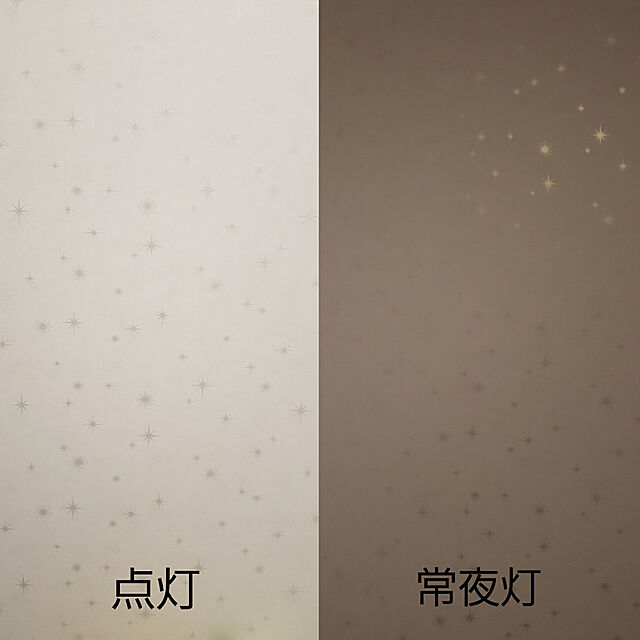 shintamachikoの-【 壁紙 のり付き 】 壁紙 のりつき エアリフレ 星 消臭 抗菌 防かび リリカラ LL-5442の家具・インテリア写真