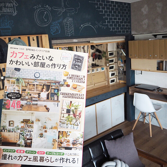 ehamiの-カフェみたいなかわいい部屋の作り方 （e-mook　SPRiNGインテリア別冊）の家具・インテリア写真