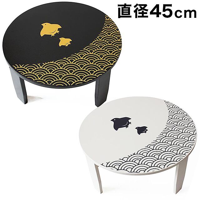 sango_kagudokiの-和風カフェテーブル 幅45cm 漆器 うるし 漆塗り 古風 折りたたみテーブル 高級感 上品 重箱 ひのき 日本製 漆 波千鳥 手作り 黒 白 丸の家具・インテリア写真