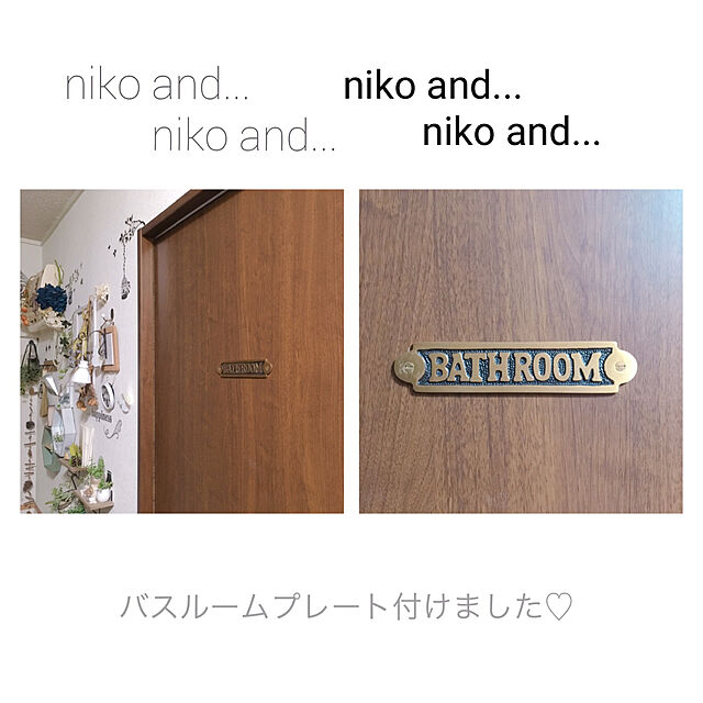 nami-tsunの-(niko and./ニコアンド)オリジナルブラスプレートBATH ROOM/ [.st](ドットエスティ)公式の家具・インテリア写真