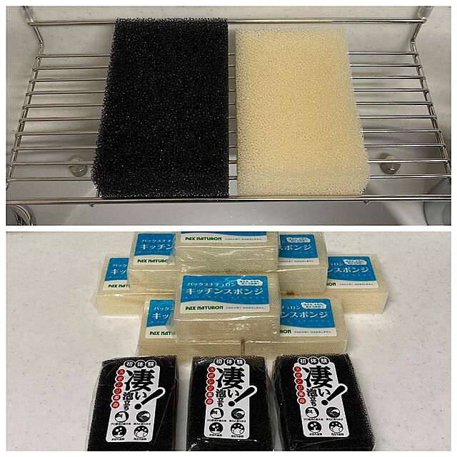 EMUの-太陽油脂　パックスナチュロン キッチンスポンジ　1コ　ナチュラル(PAX NATURON　台所用スポンジ)（4904735056324）の家具・インテリア写真