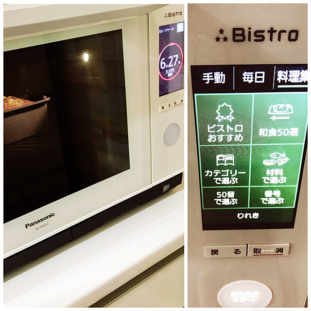 スチーム オーブンレンジ ビストロ NE-SBS657-W Panasonic | www.tspea.org