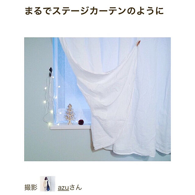 azuの無印良品-麻平織フラットシーツ・Ｓ／オフ白の家具・インテリア写真
