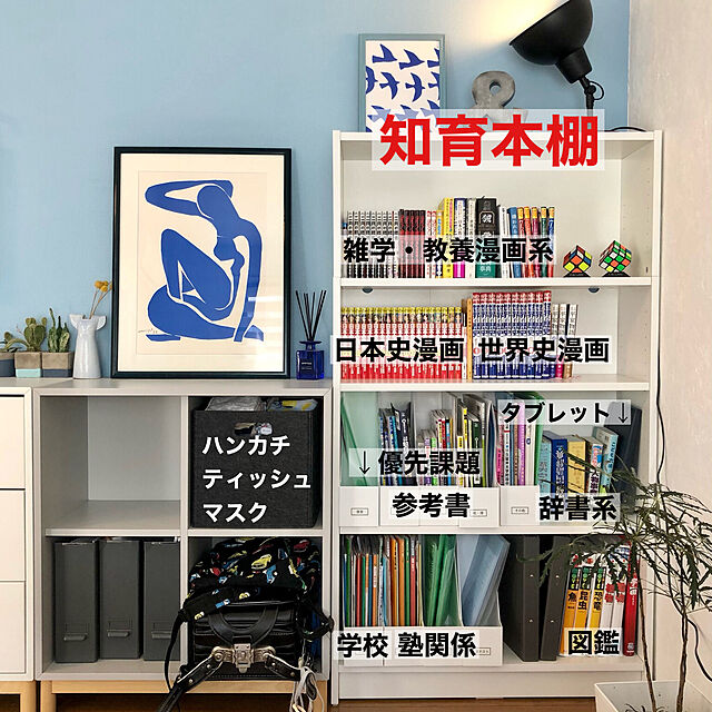 blueberryのKADOKAWA-角川まんが学習シリーズ 日本の歴史 3大特典つき全15巻+別巻4冊セットの家具・インテリア写真