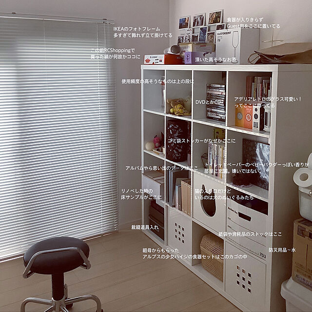 Doriのイケア-KALLAX カラックス シェルフユニットの家具・インテリア写真