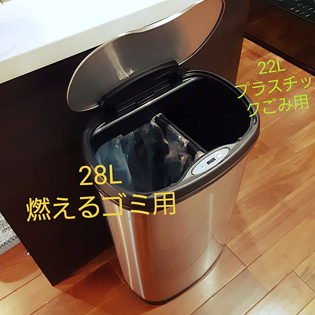 miyupannaのSun Ruck-ゴミ箱 おしゃれ ふた付き Sun Ruck サンルック 自動開閉式ゴミ箱 SR-ELT5012の家具・インテリア写真