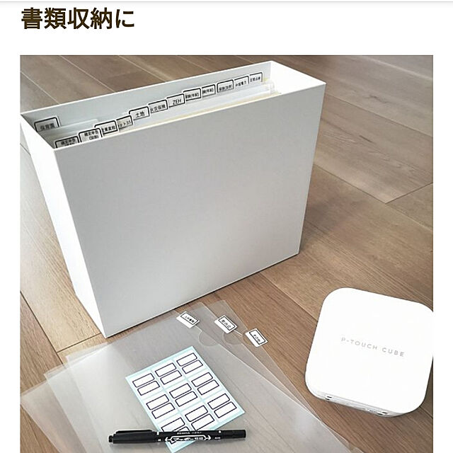kanaの-ブラザー ピータッチ キューブPT-P300BT 1台 〈簡易梱包の家具・インテリア写真