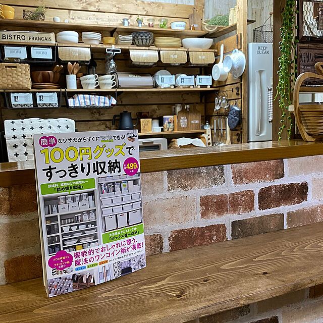 minakoの宝島社-100円グッズですっきり収納 (TJMOOK)の家具・インテリア写真