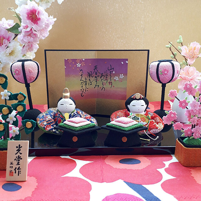 re-reの-ぼんぼり 大 （8.5cm） 一対 雛人形 小道具 自由に飾ってオリジナルひな人形に 雛人形 小物 道具 単品 ボンボリ 雪洞 ちりめん おしゃれ 小さい 人気 ミニチュア ミニ お雛様 ひな祭り 飾り 京都 日本製の家具・インテリア写真