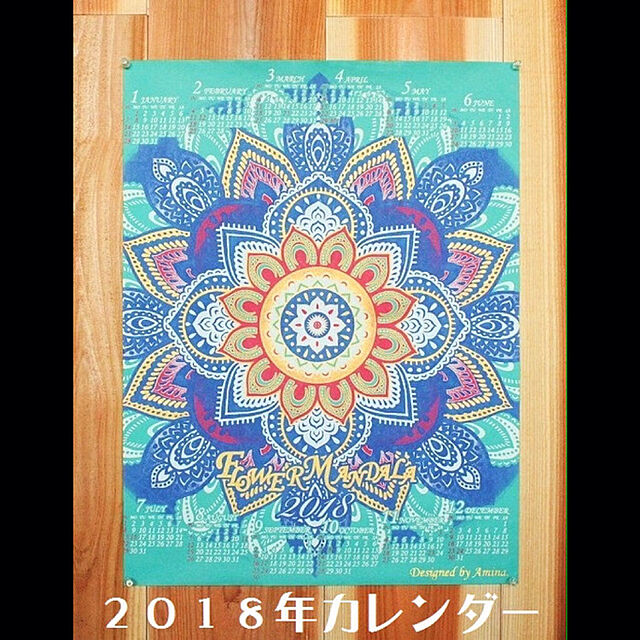 soichisurfの-【2018年カレンダー】『送料￥300』アジアンカレンダー ムーンフェイズ　1P-アジアン-メヘンディ-アミナの家具・インテリア写真