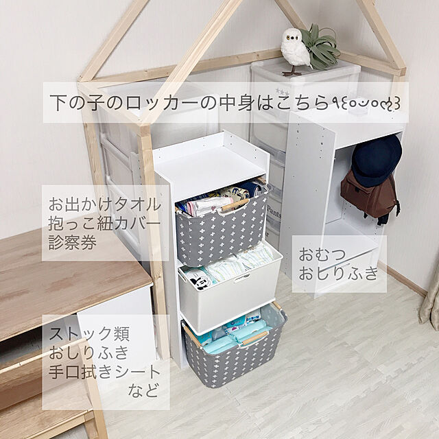 pannalの-squ+インボックス　L　WH (収納家具 まんまる堂)の家具・インテリア写真