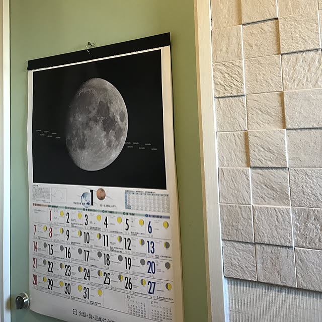 写真付きレビュー 18年版 平成30年 太陽 月 星のこよみ 書店版 月の満ち欠け図付き の通販商品 口コミ情報 Roomclipショッピング