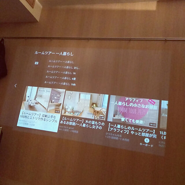 yakoの-LG ホームプロジェクター　MiniBeam（ミニビーム） PH30JG[PH30JG]の家具・インテリア写真