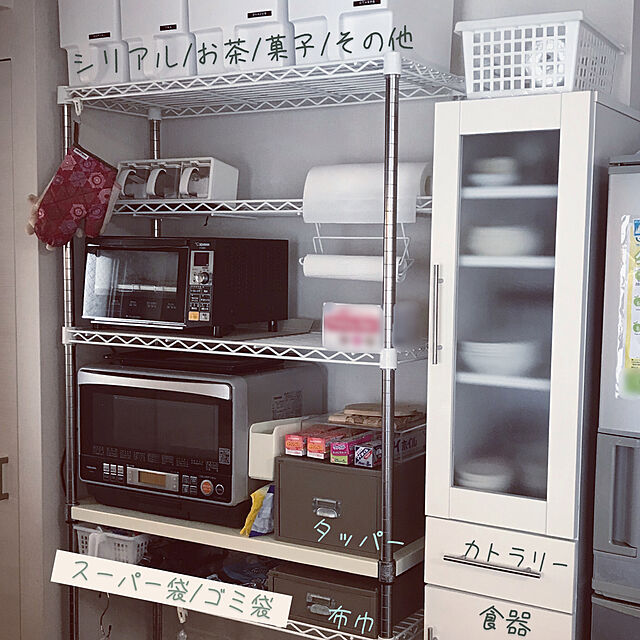 Rayuの不動技研-不動技研(Fudogiken) 吊り戸棚ボックス スリム ホワイト F-40105の家具・インテリア写真