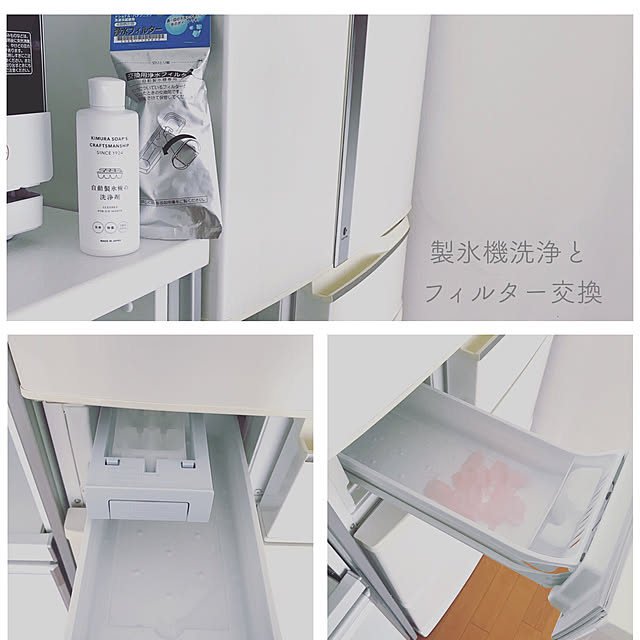 asukanの-【メール便送料無料】Panasonic(パナソニック）純正 自動製氷機用 浄水フィルター CNRMJ-108850 冷凍冷蔵庫 浄水 フィルター替えの家具・インテリア写真