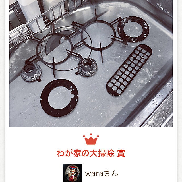 waraのIKEA (イケア)-IKEA(イケア) ANTAGEN 食器洗いブラシ アソートカラー 左から3番目の家具・インテリア写真