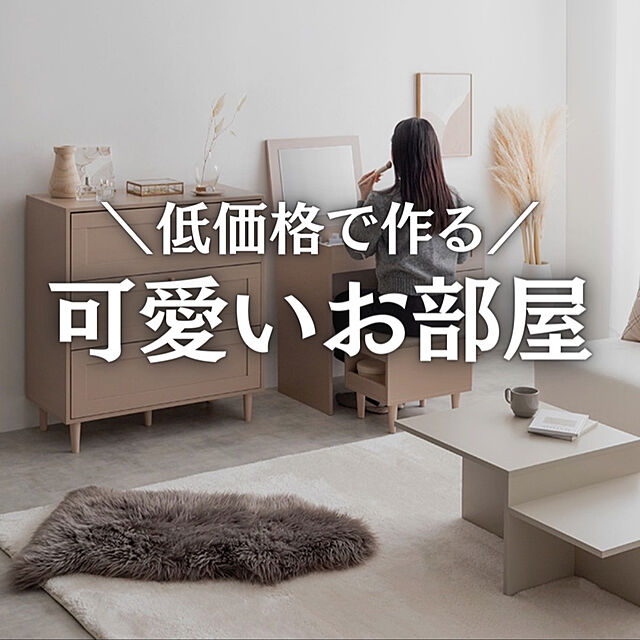 TKSK_の-コンパクトで可愛いフォルムが特徴のレンジ台の家具・インテリア写真