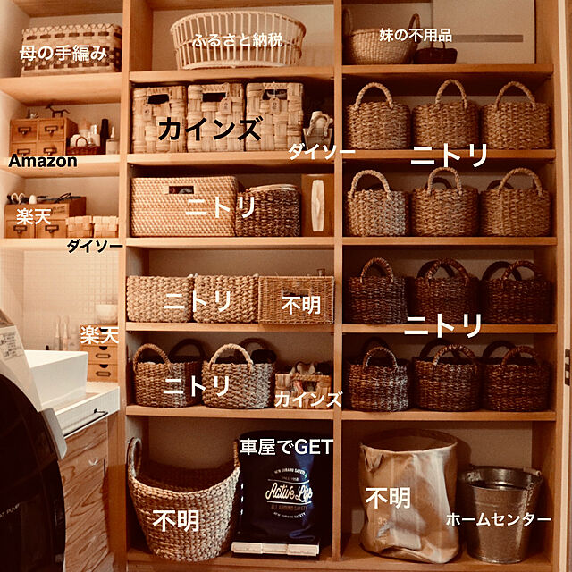 onsix777のケーアイジャパン-ケーアイジャパン 収納ケース・ボックス ブラウン W23×D15×H18cmの家具・インテリア写真