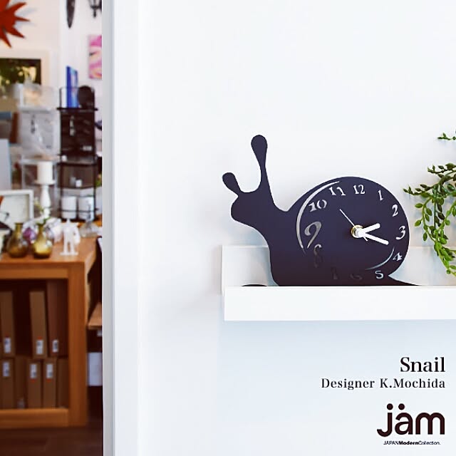 jamstoreの-【SALE】デザイナーズ 置き時計 インテリア時計 Snail 北欧 おしゃれ モノトーンの家具・インテリア写真