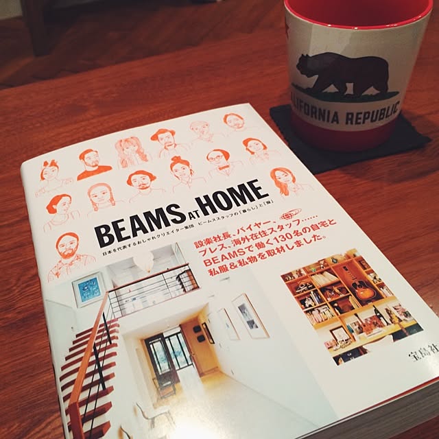 alohaの宝島社-BEAMS　AT　HOME　日本を代表するおしゃれクリエイター集団ビームススタッフの「暮らし」と「服」の家具・インテリア写真