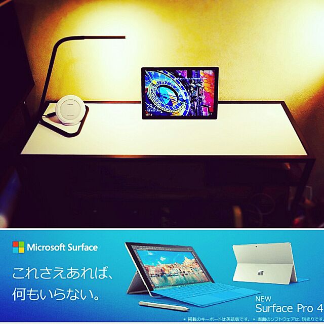 kuutarosの-【送料無料】Microsoft(マイクロソフト) Surface Pro 4 (Core i7/1TB) SU4-00014 Office付き (SU400014) [タブレットPC本体]の家具・インテリア写真