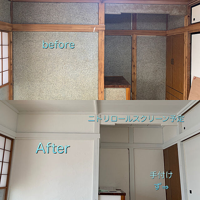 ishuの-アサヒペン せんい壁砂壁おさえ 732-2Lの家具・インテリア写真