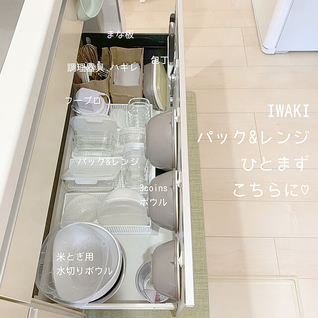 Minoriのニトリ-キッチン対応フロアマット(ステッチ GR 45X120) の家具・インテリア写真
