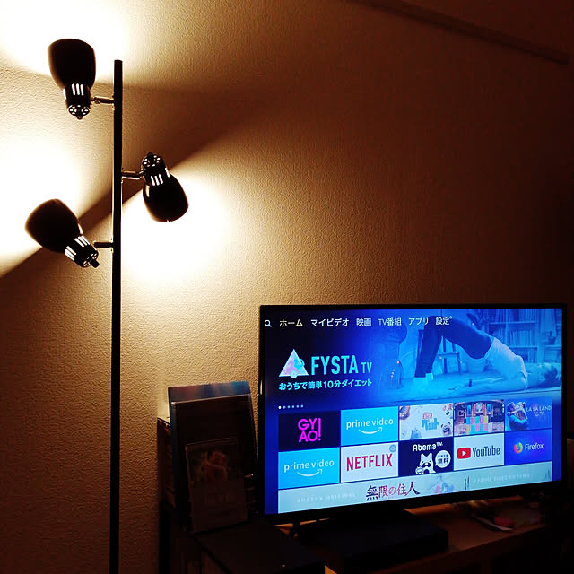 simpleisbestの-フロアライト スタンドライト フロアスタンド 【LED調光調色電球・リモコン付のため、便利な調光調色フロアライトに見事に変身♪】の家具・インテリア写真