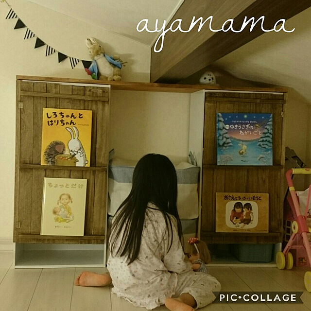 ayamamaの-しろちゃんとはりちゃん[本/雑誌] (児童書) / たしろちさと/作・絵の家具・インテリア写真