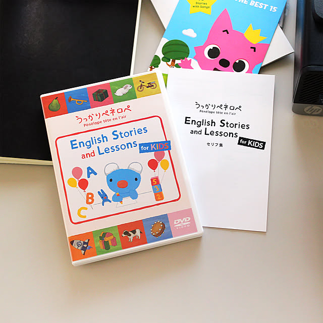 写真付きレビュー うっかりペネロペ English Stories And Lessons For Kids Dvd 正規販売店 送料無料 子供 英語 ペネロペ アニメ 幼児英語 学習 幼児 英語教材 英会話教材 子供英語 絵本 発音 歌 知育 英語学習 1歳 1歳半 2歳 3歳 4歳 5歳 6歳