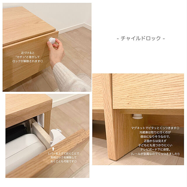 erikaの-チャイルド ロック マグネット 食器棚の家具・インテリア写真