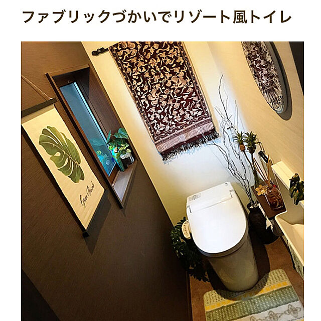 yukikoのニトリ-抗菌防臭加工 ウォッシュタオル(パティオ) の家具・インテリア写真