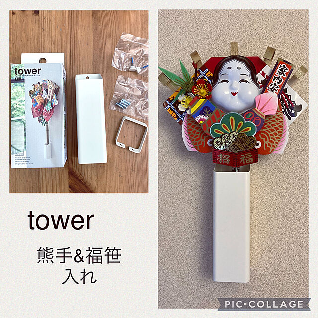 milsaの山崎実業-[特典付き] 《 熊手&福笹ホルダー タワー 》 tower ホワイト ブラック 5292 5293 熊手用 熊手 福笹 開運 縁起物 壁掛け ホルダー 飾り台 飾り方 スタンド 棚 ラック 一輪挿し モダン 押しピン 収納 台 シンプル モノトーン 5292 5293 山崎実業 YAMAZAKI タワーシリーズの家具・インテリア写真