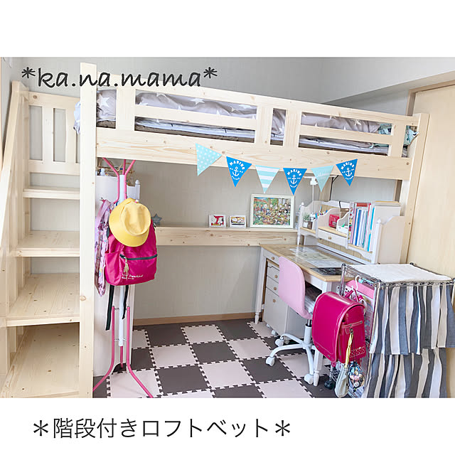 ka.na.mamaのニトリ-くみあわせですく(シナモ) の家具・インテリア写真