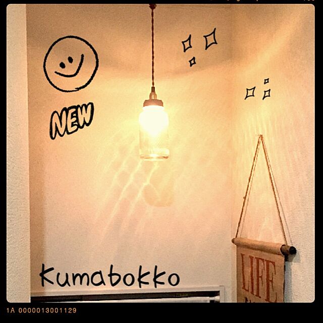 Kumabokkoの-Vintage ヴィンテージ Mason Jar Lamp メイソンジャーランプ （kerr）の家具・インテリア写真