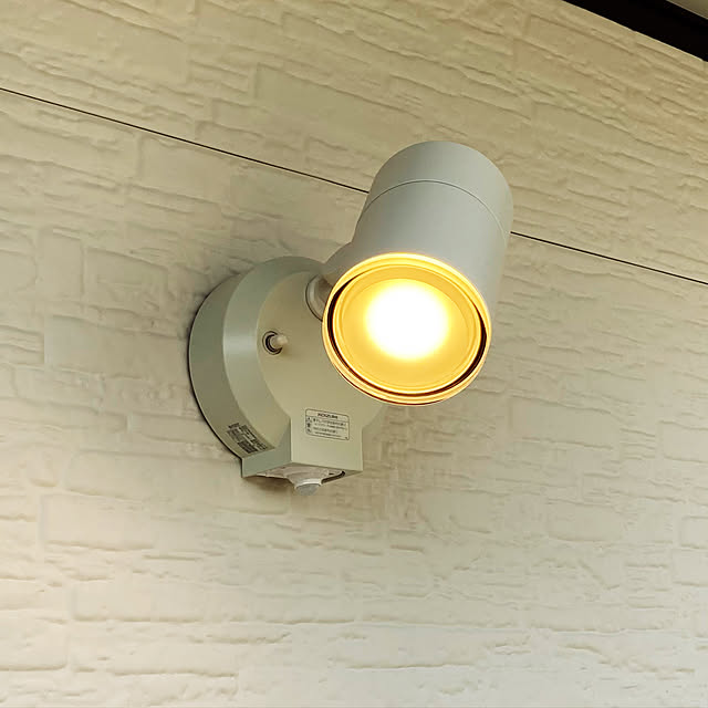 Mamiの-コイズミ照明　AU38268L　スポットライト 屋外 人感センサー ライト LED アウトドアスポットライト マルチフラッシュタイプ 白熱球60W相当 LED一体型 電球色 防雨型の家具・インテリア写真